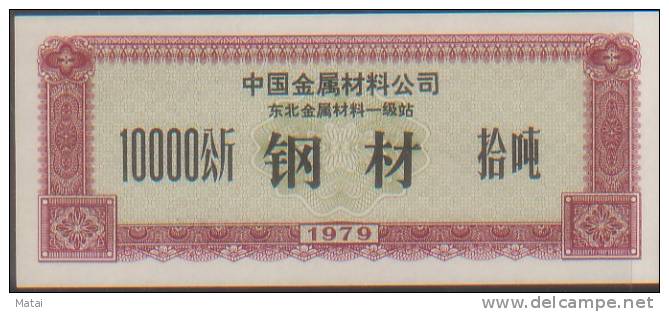 CHINA CHINE 1979 CHINA METAL MATERIALS INC. STEEL 10000KG - Neufs