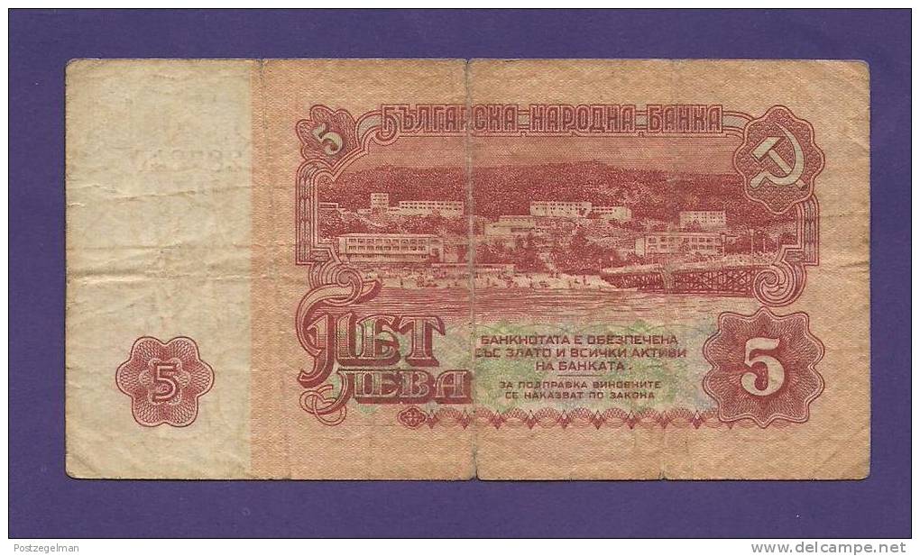 BULGARIA 1974, Banknote, USED VF , 5 Leva, Km 95 - Bulgarije