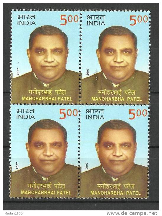 INDIA, 2007, Manoharbhai Patel, (Founder Of Gondia Education Society), Block Of 4,  MNH, (**) - Ungebraucht