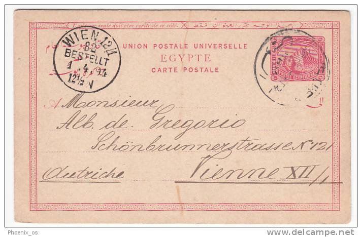 EGYPT - Carte Postale, Postal Card, Year 1894, Suez Seal, UPU - 1866-1914 Khedivate Of Egypt