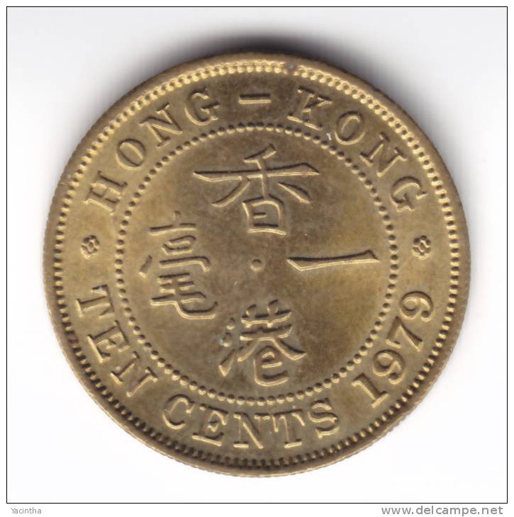 @Y@  Hong Kong  10 Cent 1979   UNC  ( C109 ) - Hongkong