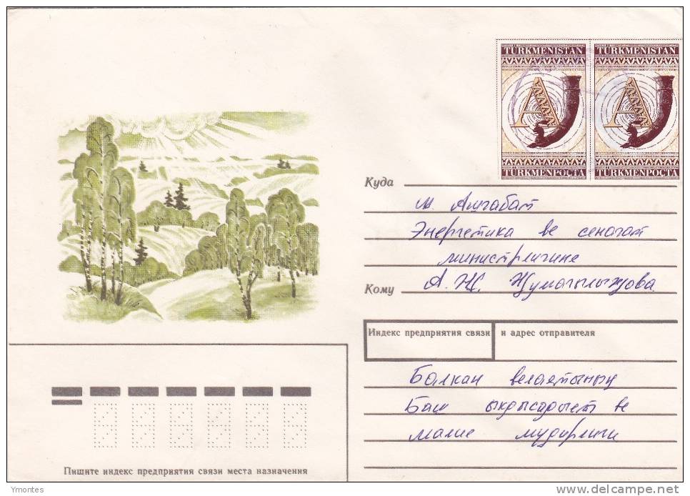 Cover Turkmenistan 1992 - Turkmenistan