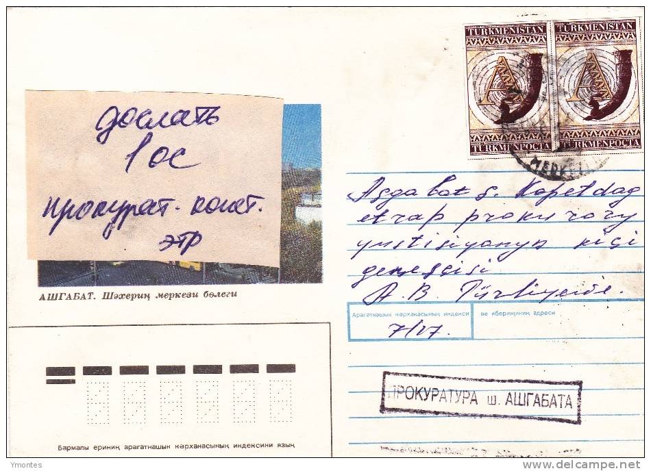 Cover Turkmenistan 1992 - Turkménistan