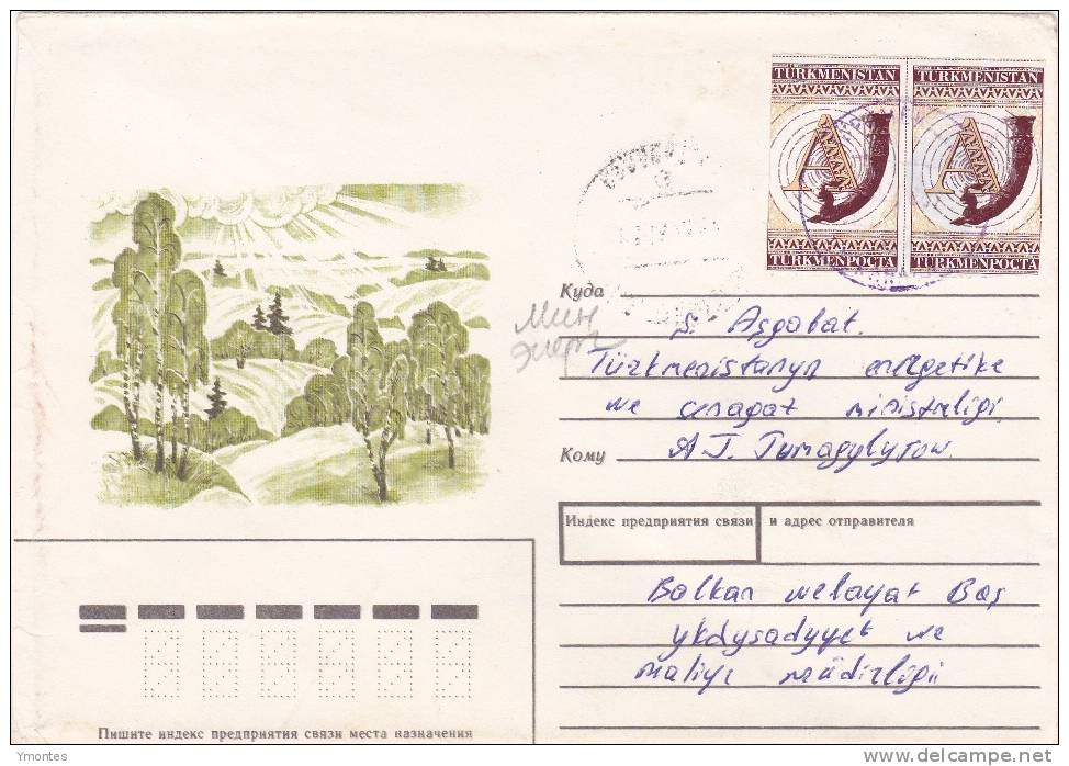 Cover Turkmenistan 1992 - Turkmenistan