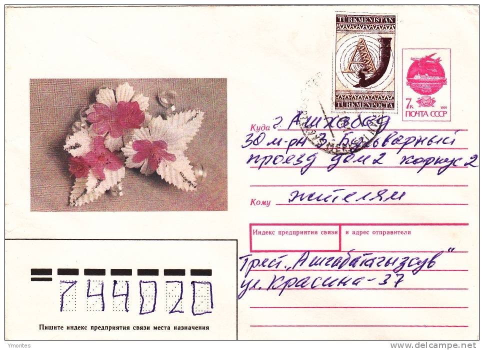 Cover Turkmenistan 1992 - Turkménistan