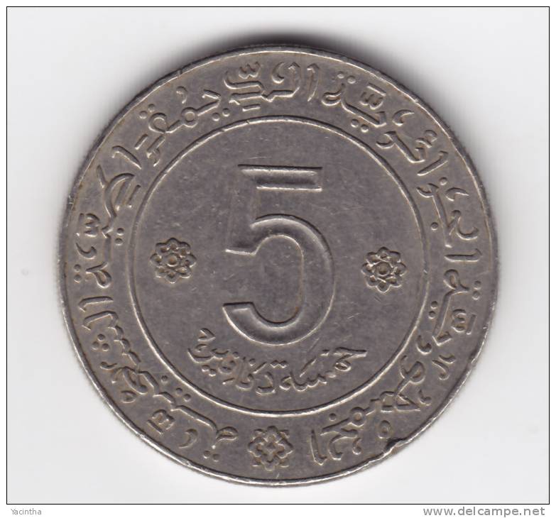 @Y@   Algerije   5  Dinar  1962   AUNC   (C32) - Algérie