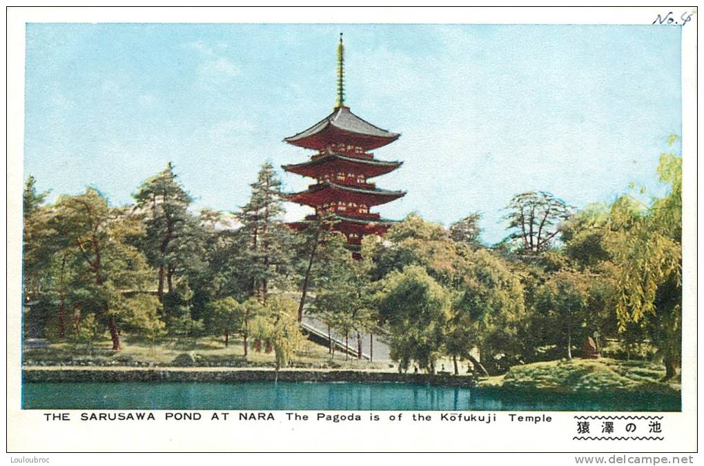 JAPON THE SARUSAWA POND AT NARA THE PAGODE IS OF THE KOFUKUJI TEMPLE - Autres & Non Classés