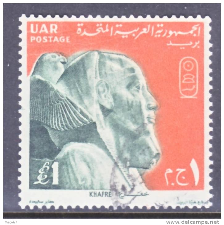 Egypt  904  (o)  1972-5  Issue - Used Stamps