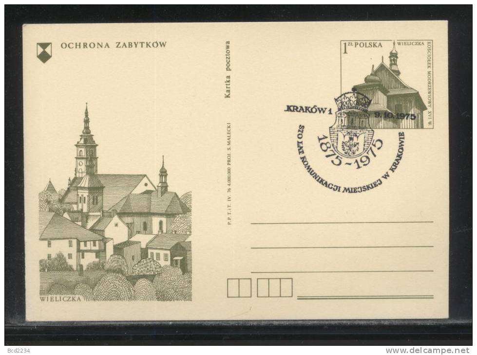 POLAND 1975 100 YEARS OF PUBLIC TRANSPORT IN KRAKOW COMM CANCEL ON PC CREST - Other & Unclassified