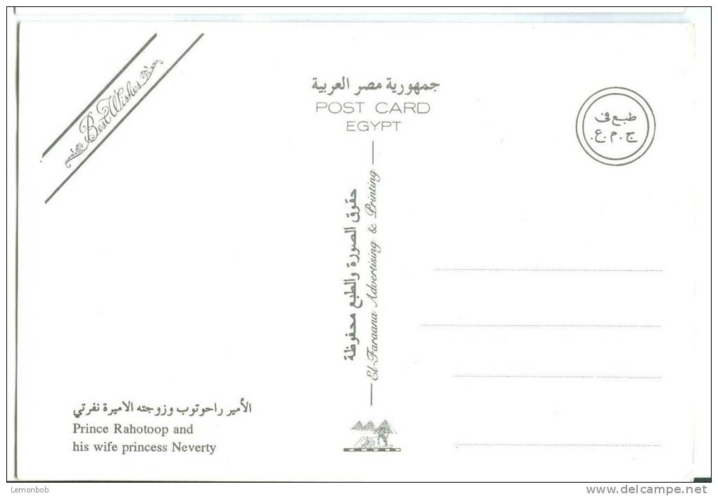 Egypt, Prince Rahotoop And His Wife Princess Neverty Unused Postcard [13335] - Guiza