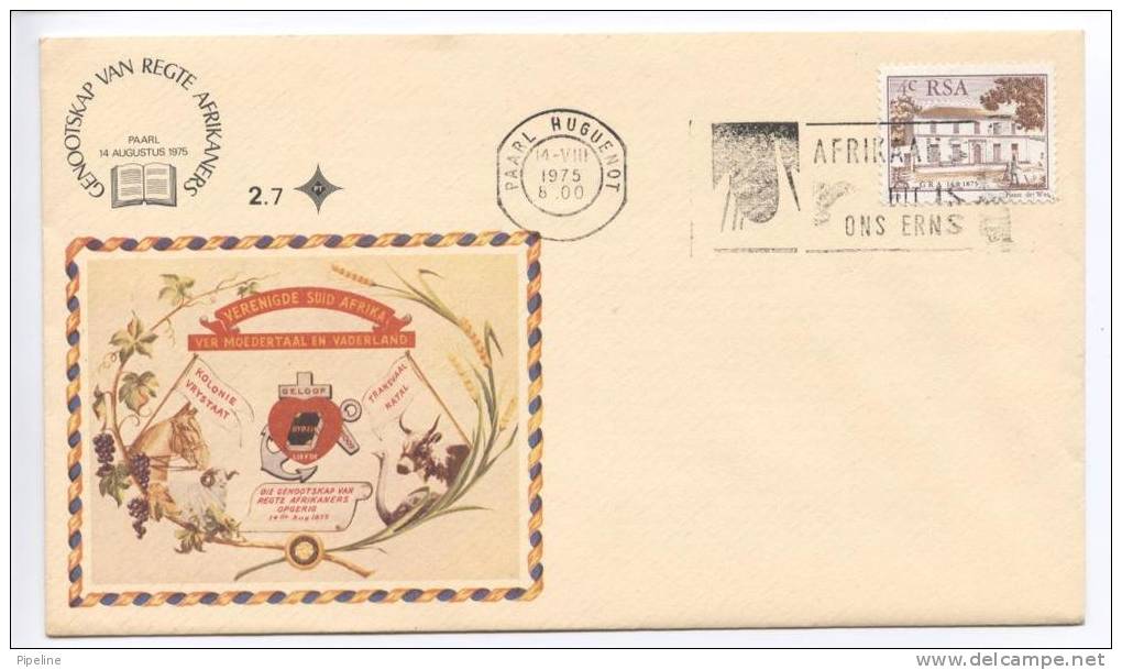 RSA FDC 14-8-1975 With Cachet - FDC