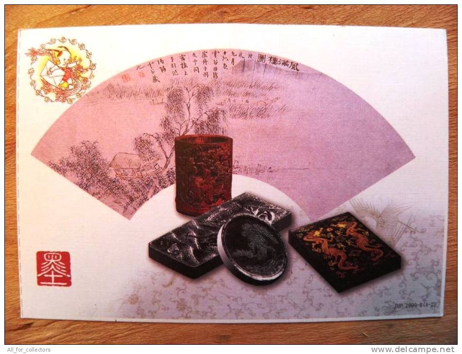 2 Scans, Stationery Card Sent From China REGISTERED Happy New Year - Covers & Documents