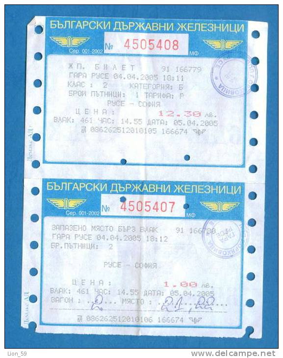 D494 / TICKET BILLET RAILWAY 2005 -12.30 Lv. + Placeholders 1.00 Lv. RUSE - SOFIA Bulgaria Bulgarie Bulgarien Bulgarije - Europa