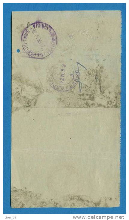 D498 / TICKET BILLET RAILWAY 1939 LABOUR FORCES -  GORNA ORYAHOVITSA - RUSE  Bulgaria Bulgarie Bulgarien Bulgarije - Europe