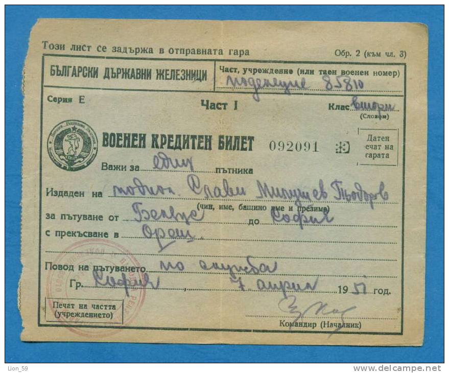 D510 / TICKET BILLET RAILWAY 1951 MILITARY PERSON - BELENE - ORESH - SOFIA Bulgaria Bulgarie Bulgarien - Europa