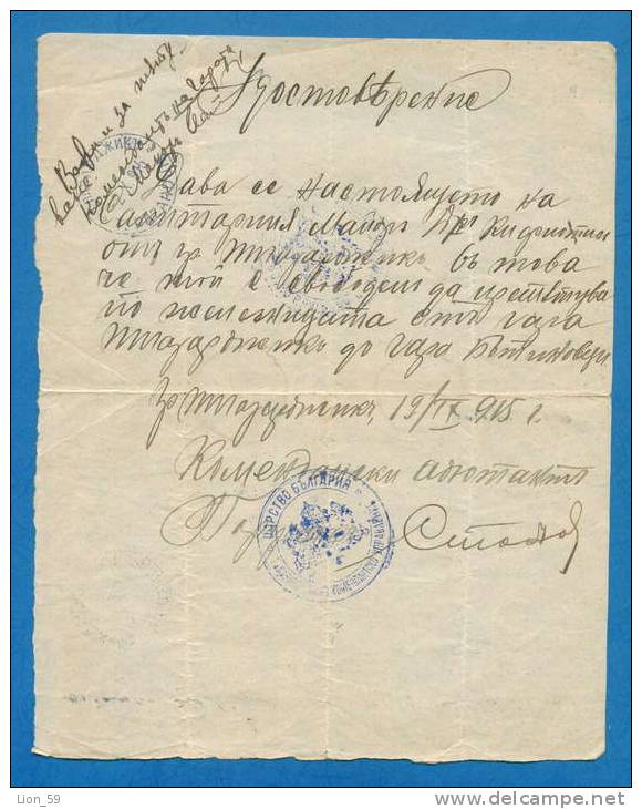 D518 / TICKET BILLET RAILWAY 1915 MILITARY DOCTOR Pazardzhik Pasardschik - Batinovci -  Bulgaria Bulgarie Bulgarien - Europa