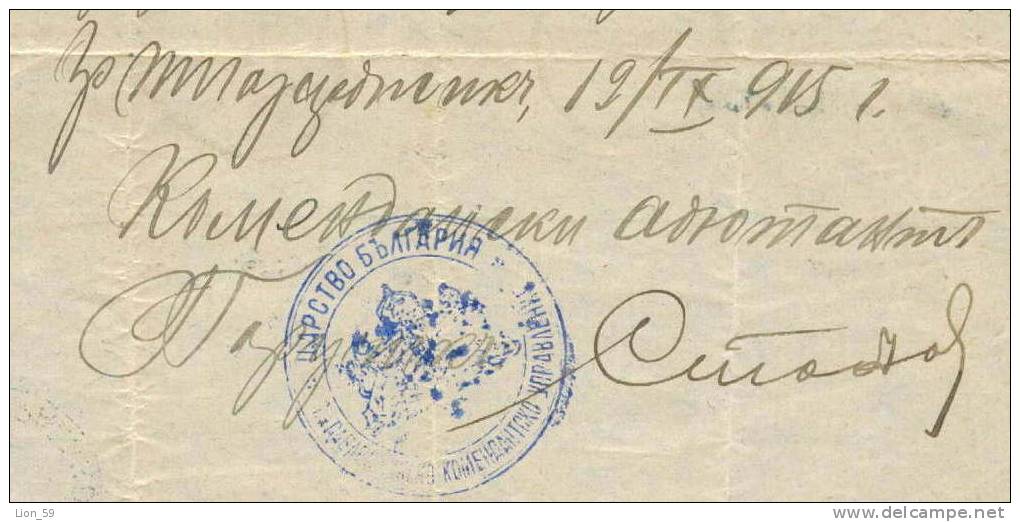 D518 / TICKET BILLET RAILWAY 1915 MILITARY DOCTOR Pazardzhik Pasardschik - Batinovci -  Bulgaria Bulgarie Bulgarien - Europa