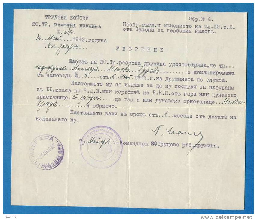 D520 / TICKET BILLET RAILWAY 1942 MILITARY PERSON - STARA ZAGORA - MOMCHILGRAD Bulgaria Bulgarie Bulgarien Bulgarije - Europa