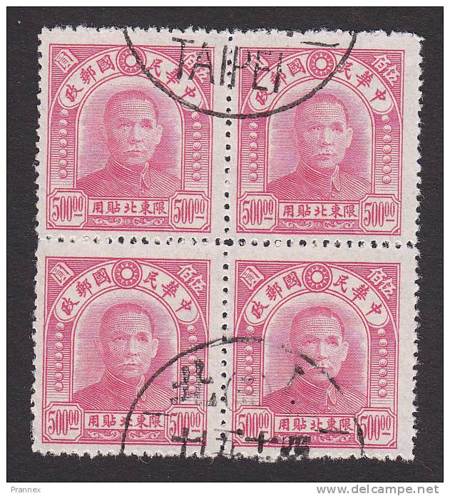 China, Northeastern Provinces, Scott #51, Used, Dr. Sun Yat-sen, Issued 1947 - Chine Du Nord-Est 1946-48