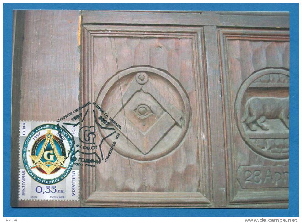 120001 / 2007 - Masonic Symbol - 10th Ann. Freemasonry Grand Lodge   Maximum, Maxicard, Bulgaria Bulgarie Bulgarien - Massoneria