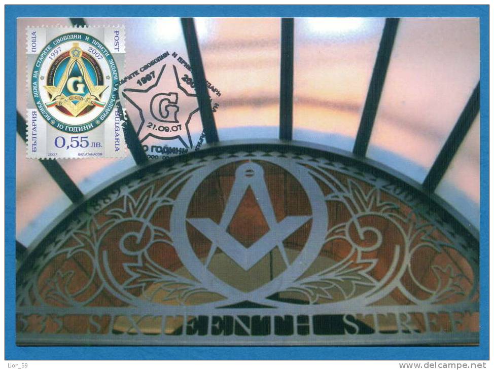 120003 / 2007 - Masonic Symbol - 10th Ann. Freemasonry Grand Lodge   Maximum, Maxicard, Bulgaria Bulgarie Bulgarien - Francmasonería