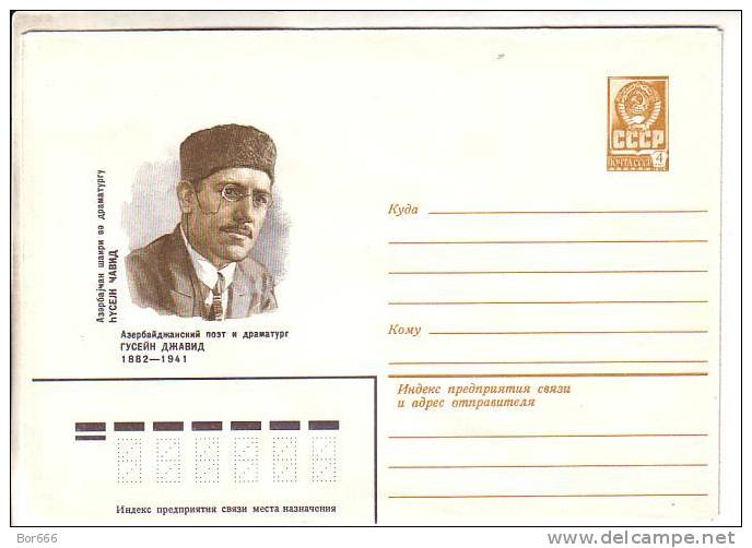 GOOD USSR Postal Cover 1982 - Poete Hussain Dzavid - Azerbaïdjan