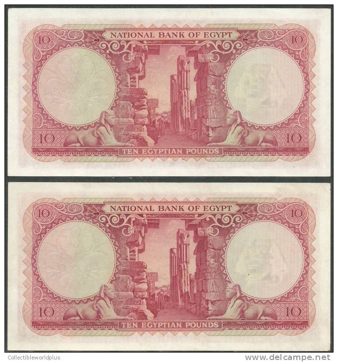 EGYPT CONSECUTIVE 2 X 10 POUNDS EL REFAI NATIONAL BANK 1960 PICK 32 - KING TUT VF+ / XF CRISP - Egipto