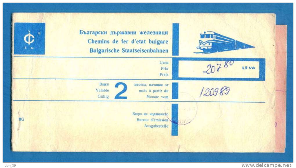 D525 / Billet  Ticket RAILWAY - SOFIA - Frankfurt Am Main - Kehl  - Düsseldorf  - Deutschland Germany Bulgaria Bulgarie - Europe