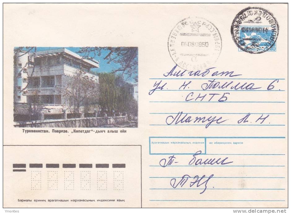 Postal Stationary Turkmenistan 1995 - Turkmenistán