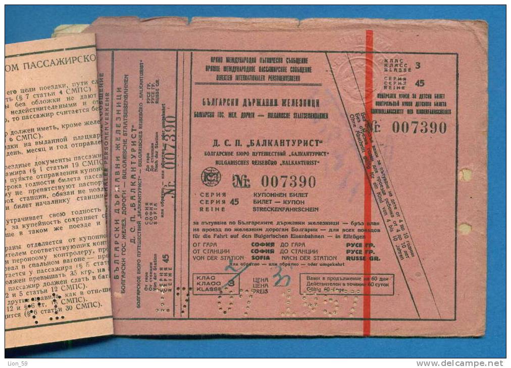 D532 / Ticket Billet RAILWAY - 1957 SOFIA - RUSE - BUCUREST - PRESOV - BALKANTURIST Bulgaria Bulgarie  ROMANIA Slovakia - Europa