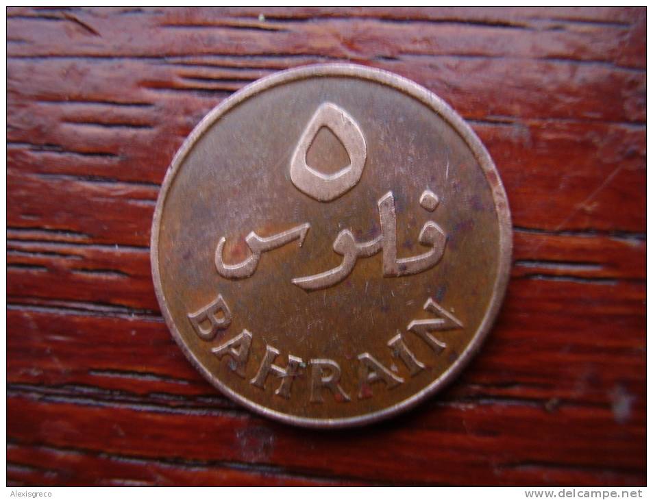 BAHRAIN 1965 (AH1385) FIVE FILLS BRONZE USED COIN. - Bahrain