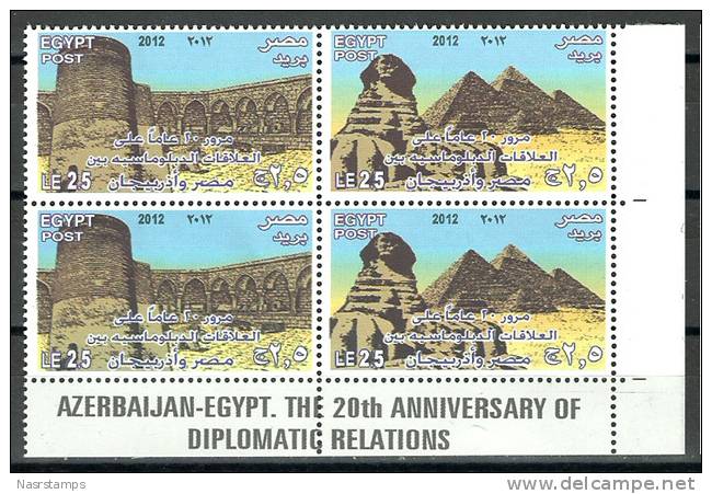 Egypt - 2012 - Corner, English Desc. ( Joint Issue - Egypt & Azerbaijan - 20th Anniv. Of Diplomatic Relations ) - MNH** - Egiptología
