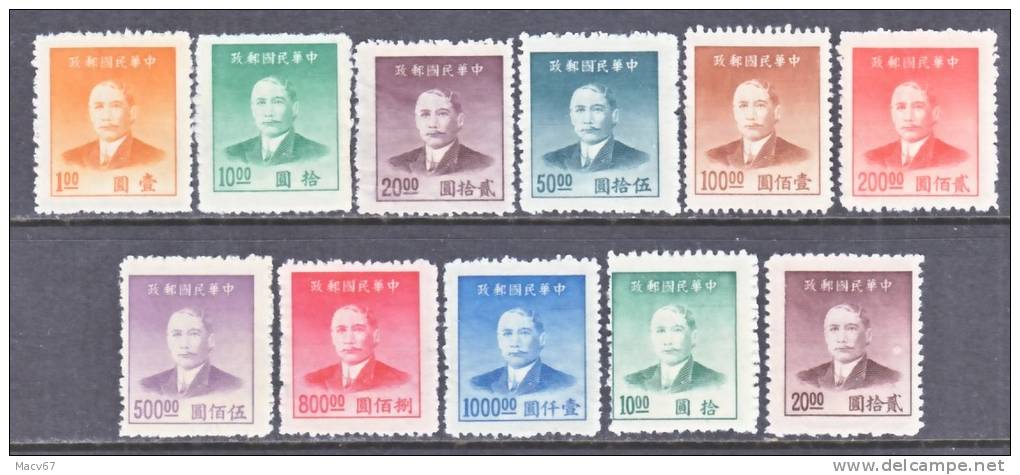 China 886-96   * - 1912-1949 Republic