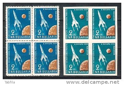 BULGARIA / BULGARIE - 1959 - Lancement De Satelit "Solnik" - 2 Bl De 4** Dent.et Non Dent. - Europe