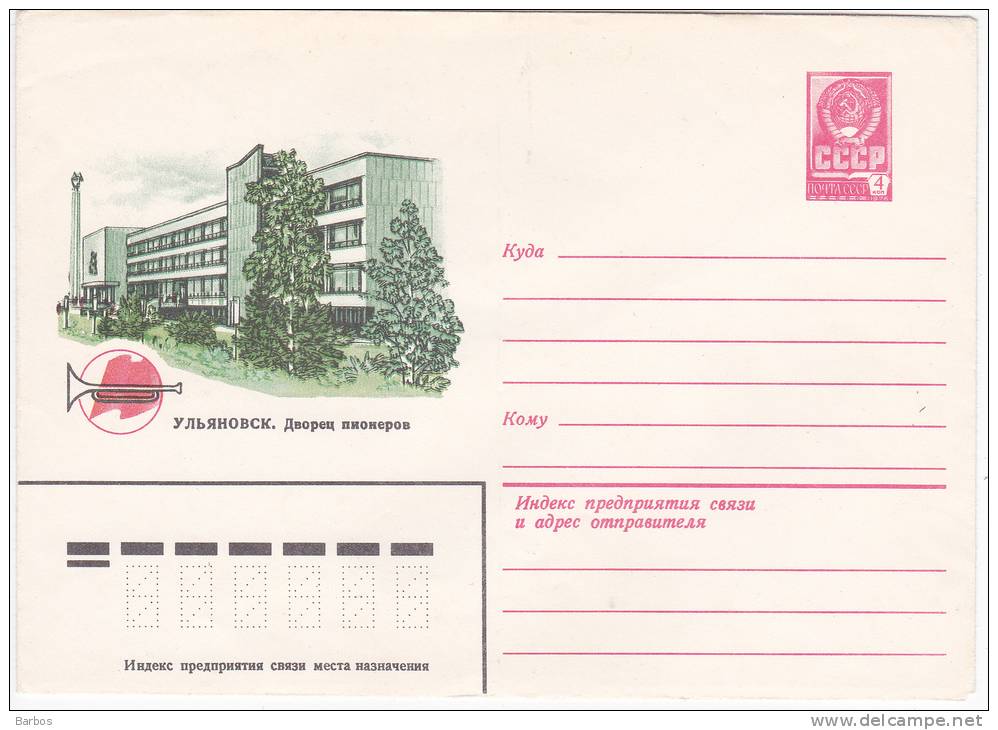 URSS    1981  Ulianovsk Palace  Of Pioneers   Pre-paid Envelope - Covers & Documents