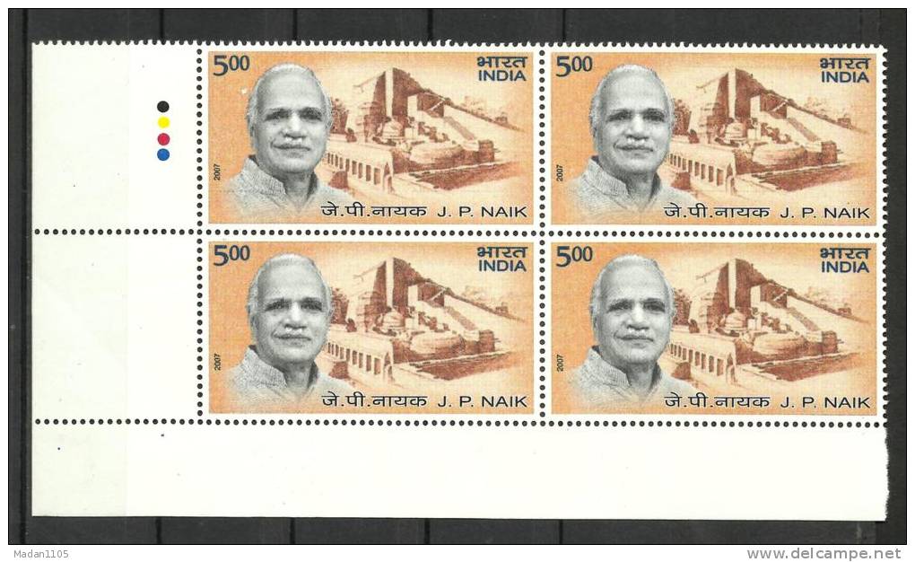 INDIA, 2007,  J P Naik, (Freedom Fighter And Educationist), Block Of 4, With Traffic Lights, MNH,(**) - Nuevos