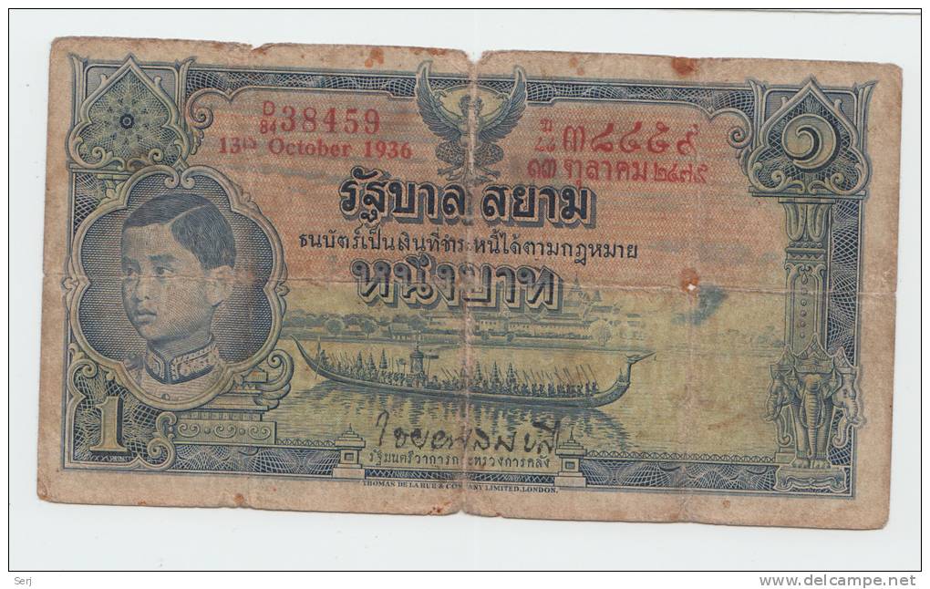 Thailand 1 Baht 1936 G-VG P 26 Signature 15 - Thailand