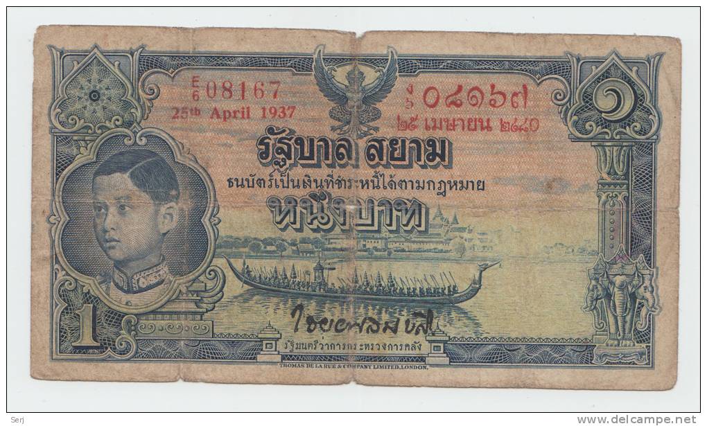 Thailand 1 Baht 1937 G-VG P 26 Signature 15 - Thailand