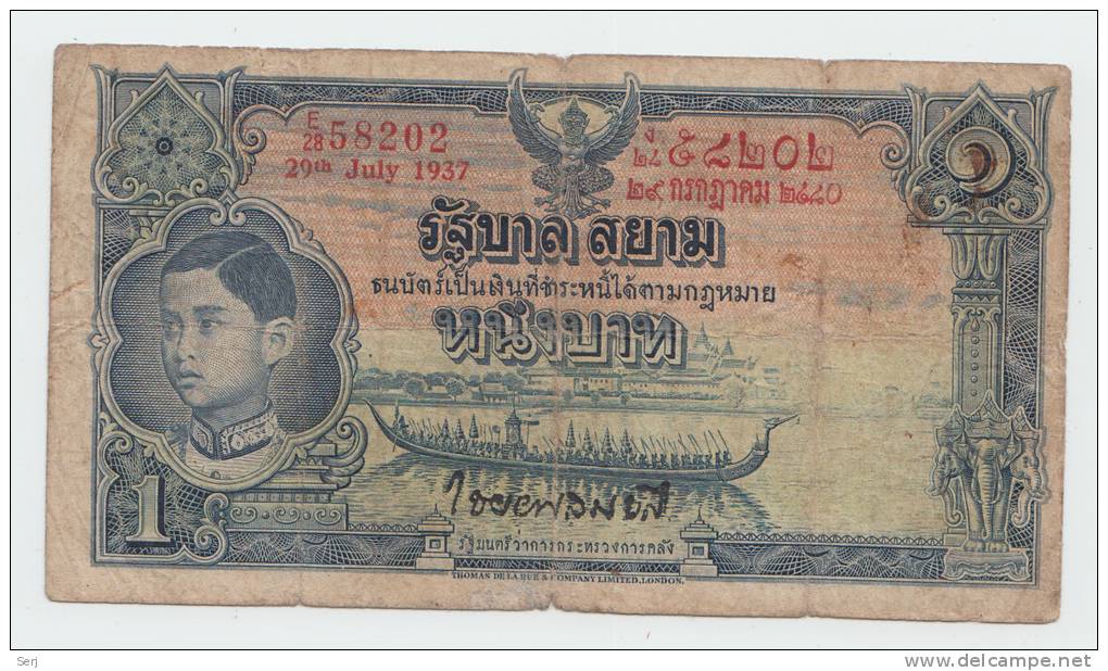 Thailand 1 Baht 1937 G-VG P 26 Signature 15 - Thailand