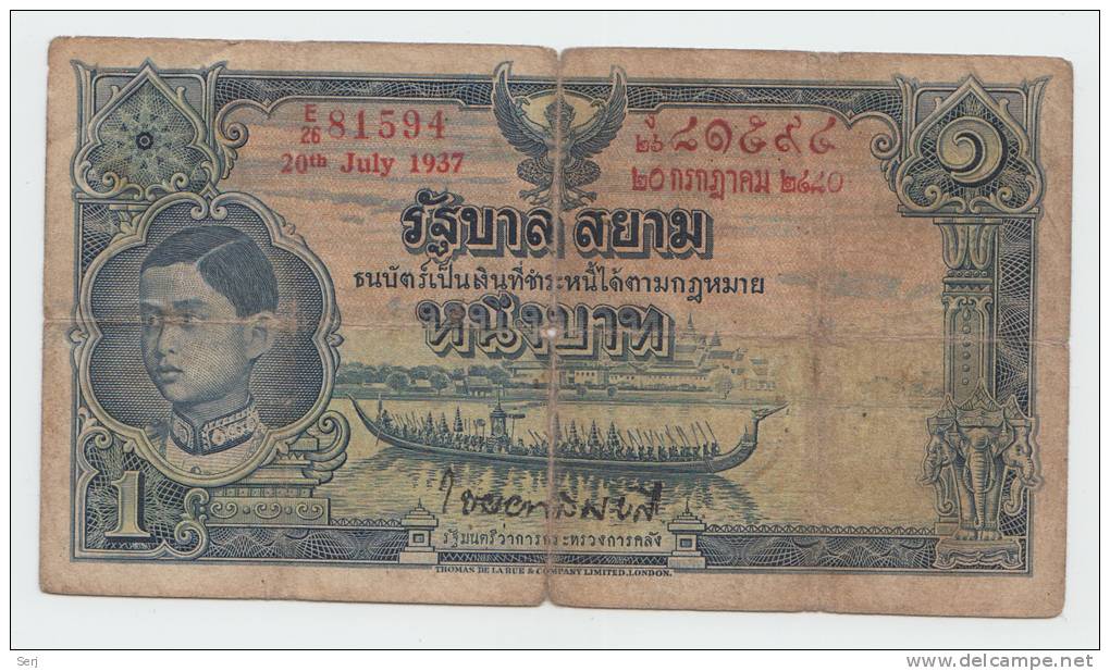 Thailand 1 Baht 1937 G-VG P 26 Signature 15 - Thailand