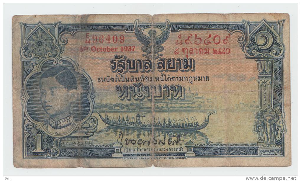 Thailand 1 Baht 1937 G-VG P 26 Signature 15 - Thaïlande