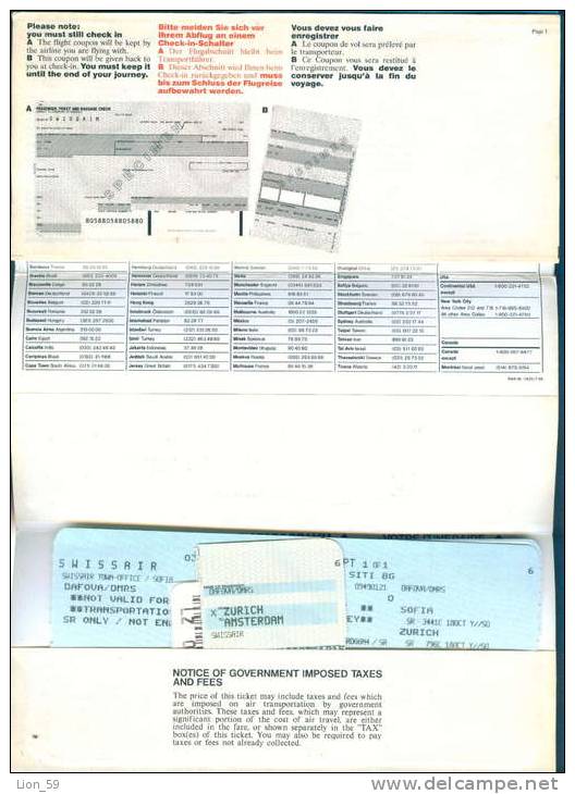 D460 / Billet D´avion Airplane Ticket SWISSAIR - SOFIA ZURICH AMSTERDAM ZURICH SOFIA - BULGARIA Switzerland Suisse - Europe