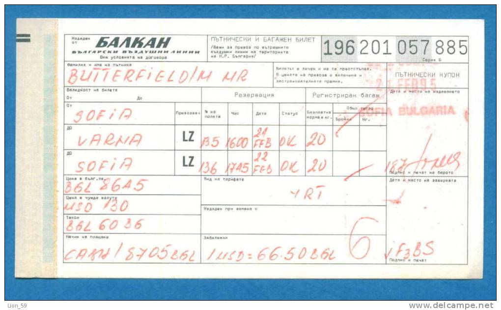 D472 / Billet D´avion Airplane Ticket BALKAN - SOFIA -VARNA -SOFIA - Bulgaria Bulgarie Bulgarien Bulgarije - Europe