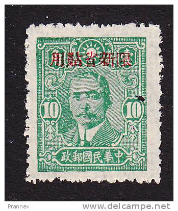 China, Sinkiang, Scott #162, Mint Never Hinged, Dr. Sun Yat-sen Overprinted, Issued 1944 - Sinkiang 1915-49