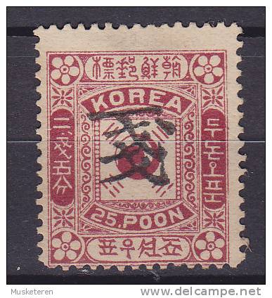 Korea 1901 Mi. 29 II     2 Ch Auf 25 P Landesflagge Aufdruck-Type II. ERROR Variety "Bar Missing At Top" MNG (2 Scans) - Korea (...-1945)