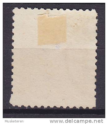 Korea 1900 Mi. 17 C     4 Ch Yin-Yang-Symbol ERROR Variety "2 Big Teeth" Perf. 11½ (2 Scans) - Corea (...-1945)