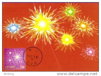 13a: Taiwan Fireworks Celebration Party Birthday Maximum Card Maxicard MC - Other & Unclassified