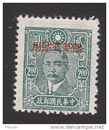 China, Sinkiang, Scott #171, Mint Hinged, Dr. Sun Yat-sen Overprinted, Issued 1944 - Sinkiang 1915-49