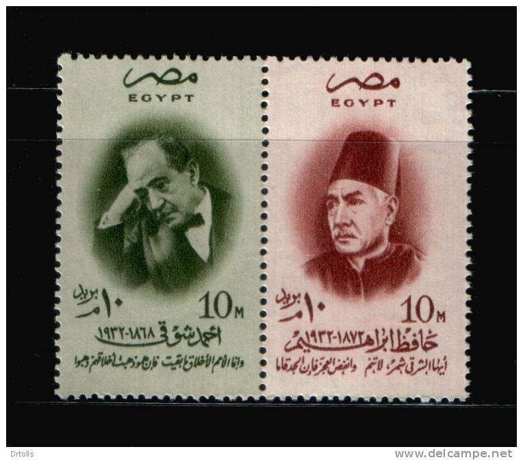 EGYPT / 1957 / AHMED SHAWQI & HAFEZ IBRAHIM ( POETS ) / MNH / VF . - Neufs