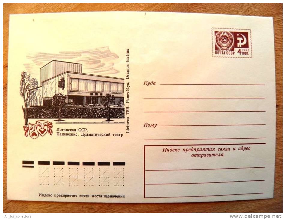 Postal Stationary From USSR 1966 Lithuania Panevezys Theatre - Lituanie